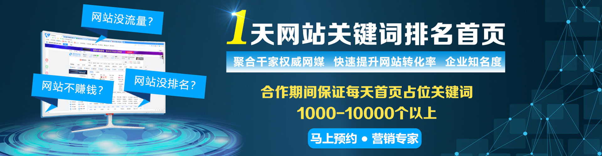 丰台信息流投放