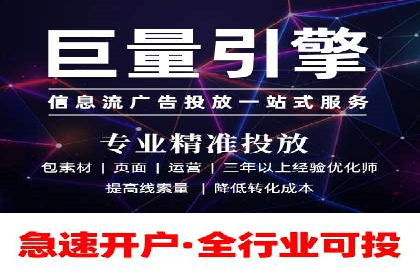 百度信息流在移动端广告市场的应用案例